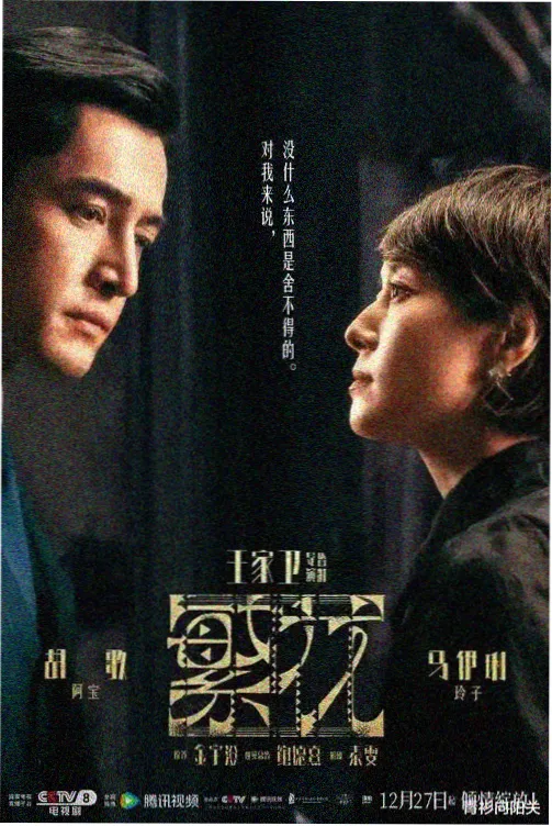 97资源电视剧在线观看