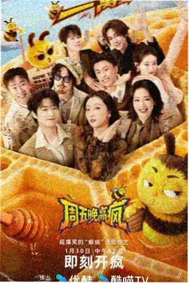 97资源综艺在线观看